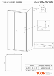 Veconi RV-18B RV18B-90-01-C6 (347909)