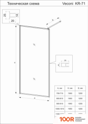 Veconi KR-71 KR71-70-01-19C1 (347485)