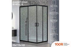 Royal Bath RB11595HPD-C-BL 95Х115 (346903)