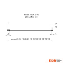 RGW Z-050-1 352205109-11 90 (ХРОМ/ПРОЗРАЧНОЕ СТЕКЛО) (346701)