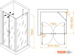 RGW PA-144B (PA-104B+Z-050-2B+O-204B) 060814498-14 90X80 (ЧЕРНЫЙ/ПРОЗРАЧНОЕ СТЕКЛО) (345434)