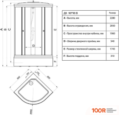 Maroni FITO SR90M-DRN-DN4 Щ0000051364 (344029)