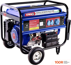 Генератор Спец HG-9000 (341699)