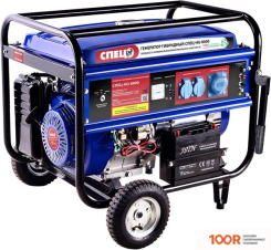 Генератор Спец HG-8000 (341698)