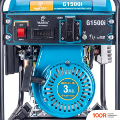 Генератор Varteg G1500I (341629)