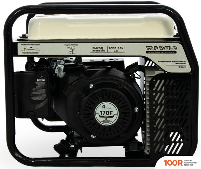 Генератор Top Weld GI-5000 (341628)