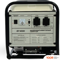 Генератор Top Weld GI-4000 (341627)