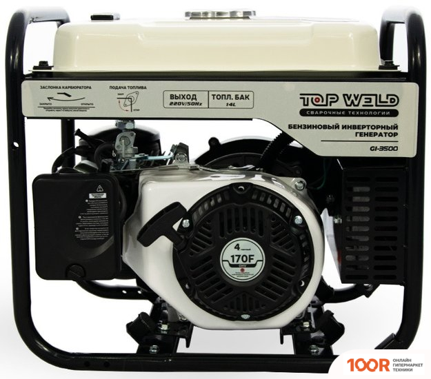 Генератор Top Weld GI-3500 (341626)