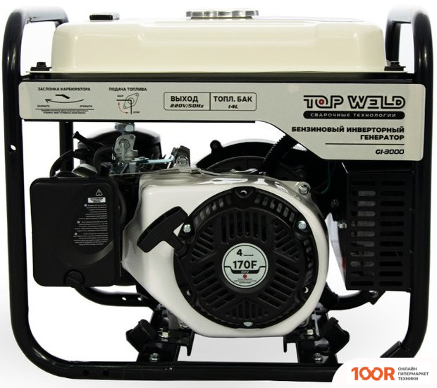 Генератор Top Weld GI-3000 (341625)