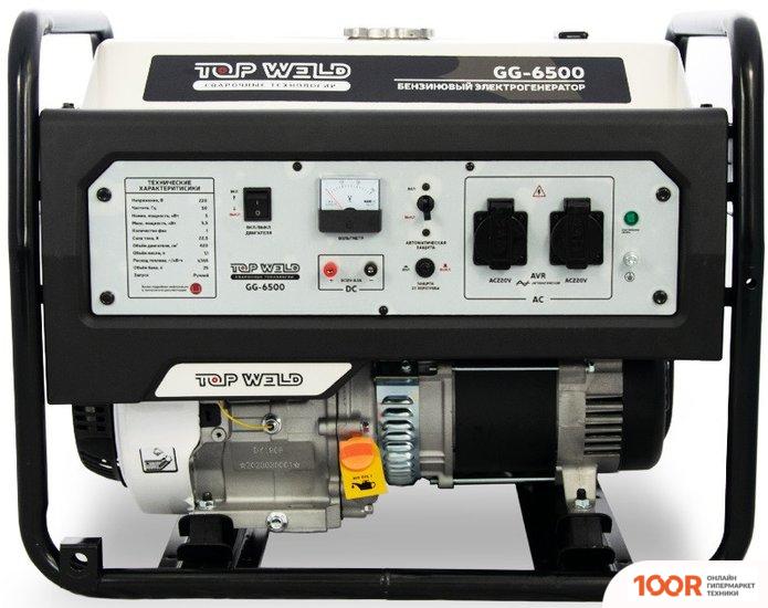 Генератор Top Weld GG-6500 (341623)