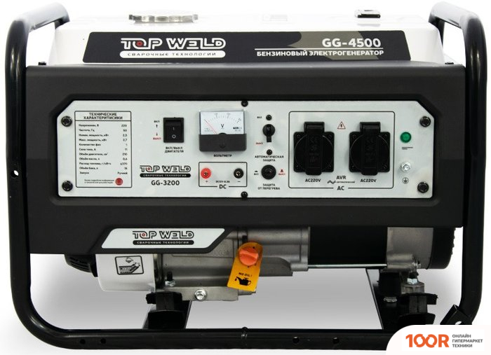 Генератор Top Weld GG-4500 (341622)