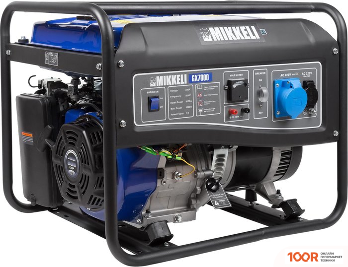Генератор Mikkeli GX7000 (341609)