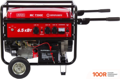 Генератор Maxcut MC 7200E (341608)