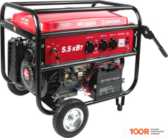 Генератор Maxcut MC 6500E (341607)