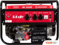 Генератор Maxcut MC 6500E (341607)