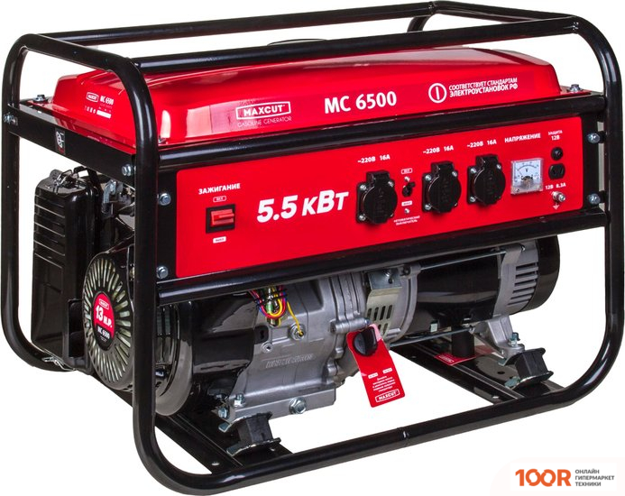 Генератор Maxcut MC 6500 (341606)