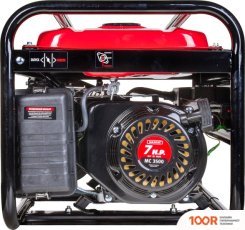 Генератор Maxcut MC 3500 (341605)