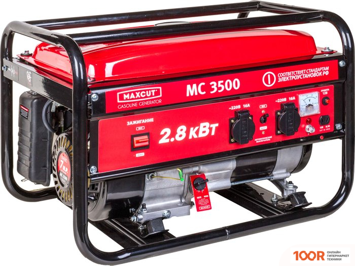 Генератор Maxcut MC 3500 (341605)
