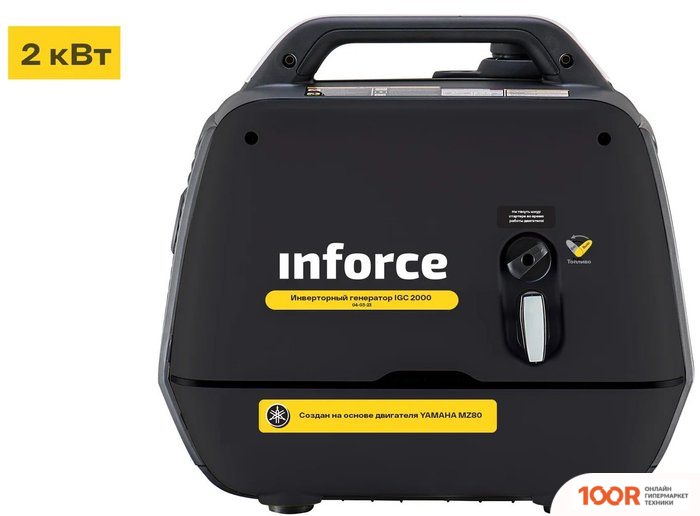 Генератор Inforce IGC 2000 (341593)
