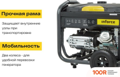 Генератор Inforce GL 7500 (341588)