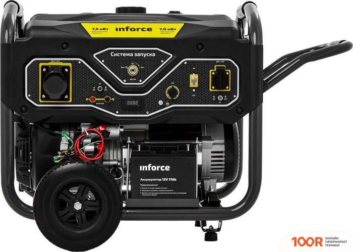 Генератор Inforce GL 7500 (341588)