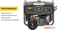 Генератор Inforce GL 6500 (341586)
