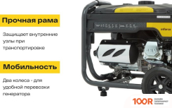 Генератор Inforce GL 3000 (341584)