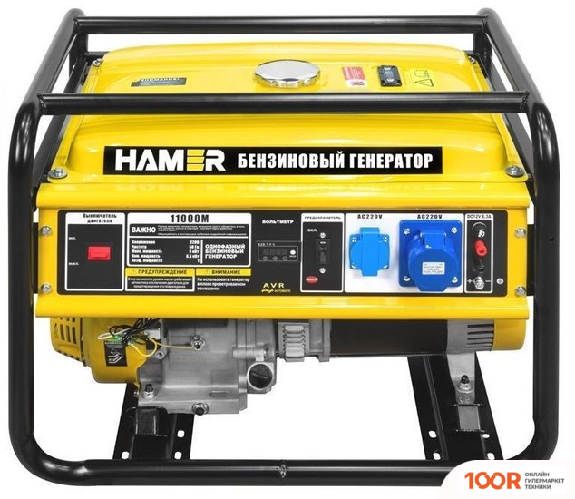Генератор Hamer 11000М (341574)