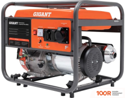 Генератор Gigant GGL-8000S (341558)