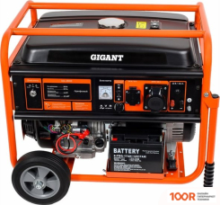 Генератор Gigant GGL-6500E (341554)
