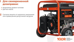 Генератор Gigant GGL-5500ES (341553)