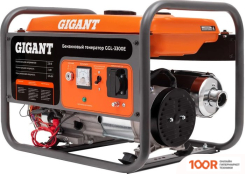 Генератор Gigant GGL-3300E (341551)