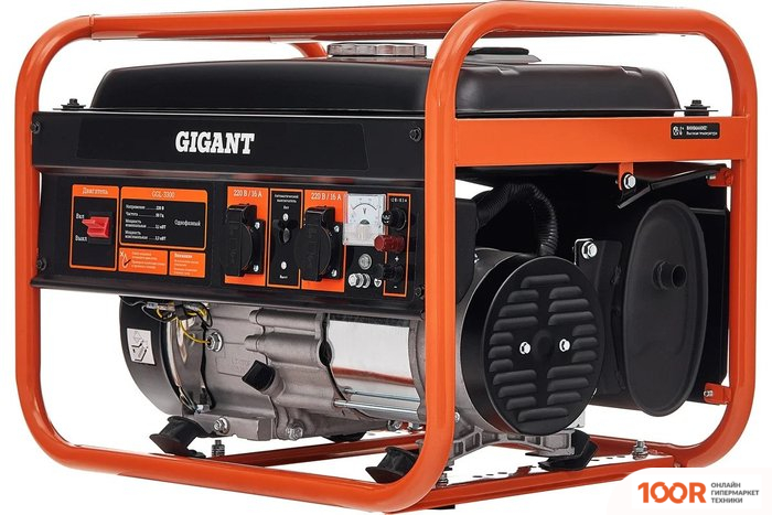 Генератор Gigant GGL-3300 (341550)