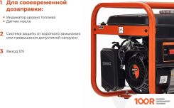 Генератор Gigant GGL-2900 (341549)