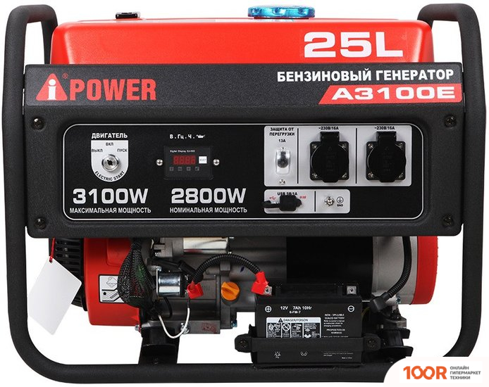 Генератор A-iPower A3100E (341476)