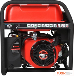 Генератор A-iPower A3100E (341476)