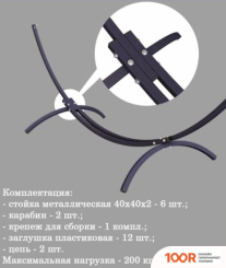 Ремесленник Павел ЛЬНЯНОЙ С КАРКАСОМ 200X120 СМ (БЕЖЕВЫЙ) (341456)