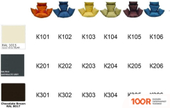 МебельСад ХАРЛИ К205 (341420)