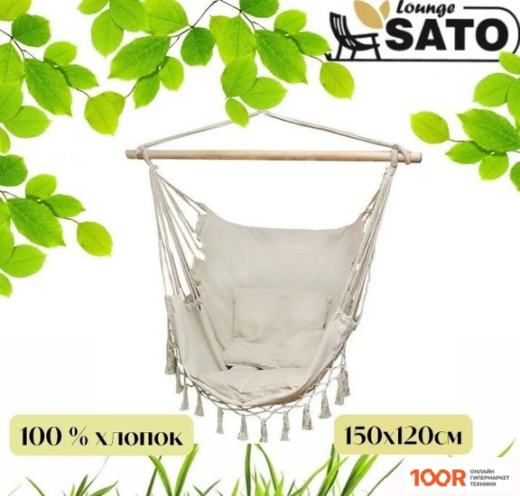 Sato LOUNGE B2041 (341371)