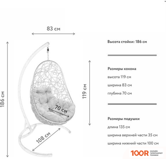 M-Group ОВАЛ 11140411 (ЧЕРНЫЙ РОТАНГ/ЖЕЛТАЯ ПОДУШКА) (341293)