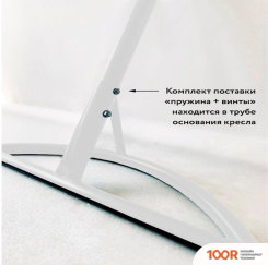 M-Group КАПЛЯ ЛЮКС 11030208 (КОРИЧНЕВЫЙ РОТАНГ/РОЗОВАЯ ПОДУШКА) (341056)