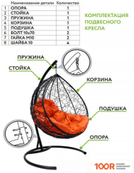 M-Group КАПЛЯ ЛЮКС 11030105 (БЕЛЫЙ РОТАНГ/КОРИЧНЕВАЯ ПОДУШКА) (341042)