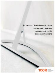 M-Group КАПЛЯ ЛОРИ 11530103 (БЕЛЫЙ РОТАНГ/ГОЛУБАЯ ПОДУШКА) (340999)