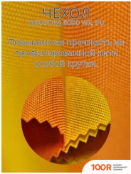 M-Group ДЛЯ ДВОИХ ЛЮКС 11510203 (КОРИЧНЕВЫЙ РОТАНГ/ГОЛУБАЯ ПОДУШКА) (340881)