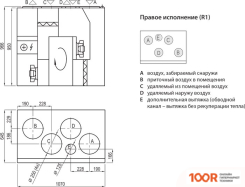 Komfovent DOMEKT R 700 V (340175)