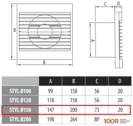 Dospel STYL II 150 S (339962)