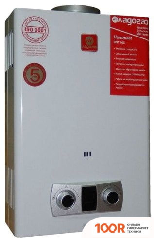 Ладогаз ВПГ 10Е (339685)