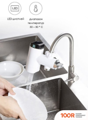 Xiaoda HOT WATER FAUCET WHITE HD-JRSLT06 (339654)