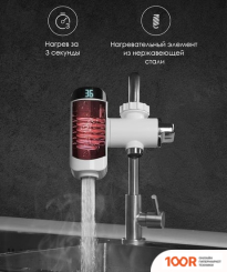 Xiaoda HOT WATER FAUCET WHITE HD-JRSLT06 (339654)