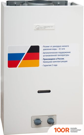 WertRus 10B (БЕЛЫЙ) (339641)